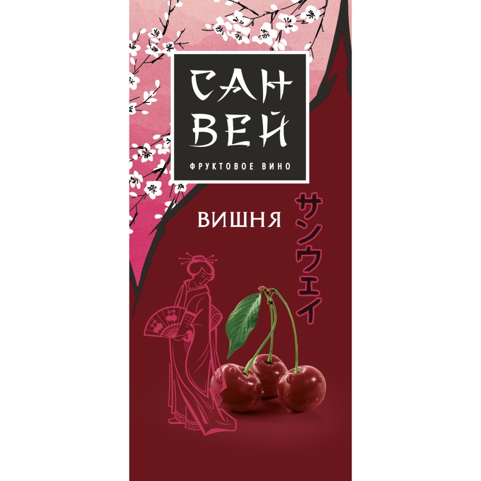 Exponenta вишня. Exponenta вишня