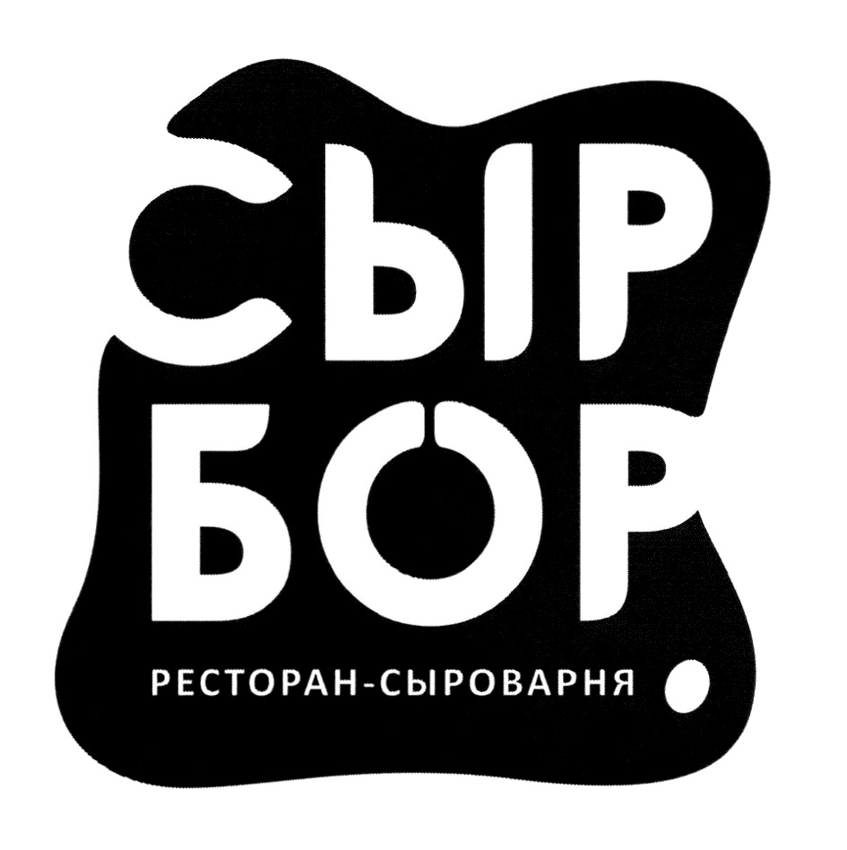 Фразеологизм сыр бор