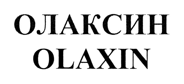 Альфаксим отзывы. Olax logo.