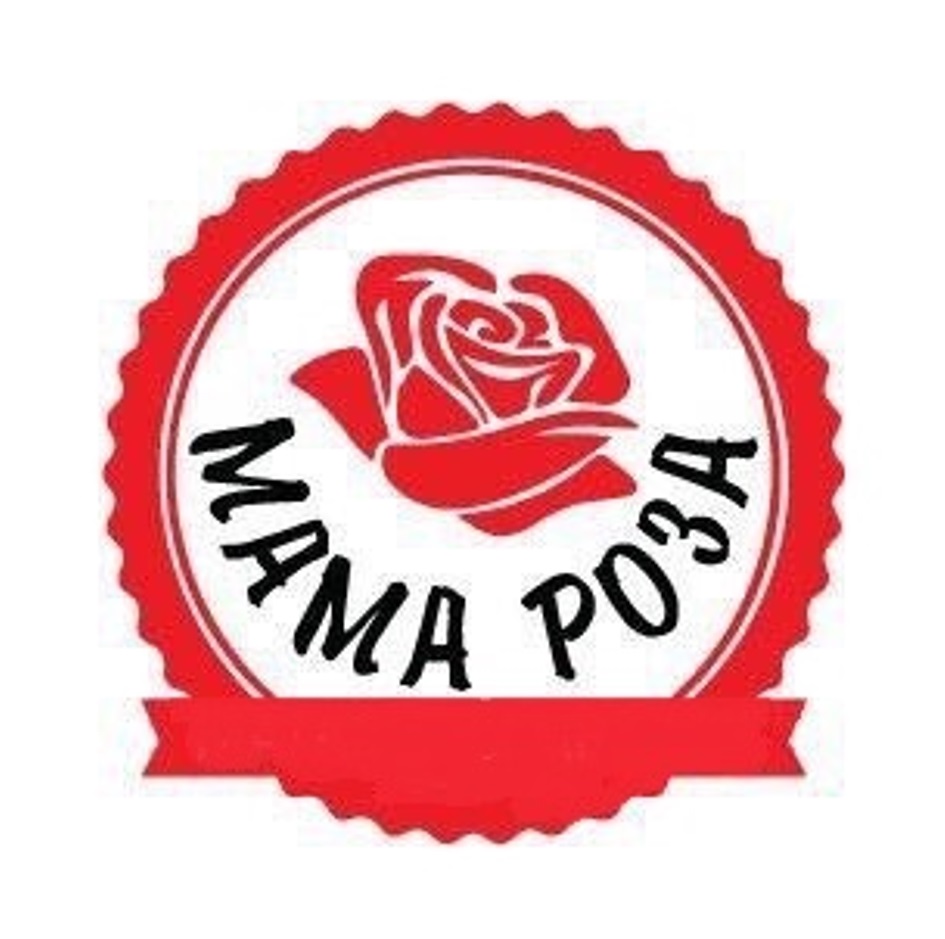 розы для мамы картинки. Mama rosa 69. большие букеты для мамы. Mama rosa 69. мам с розой мама с розами.