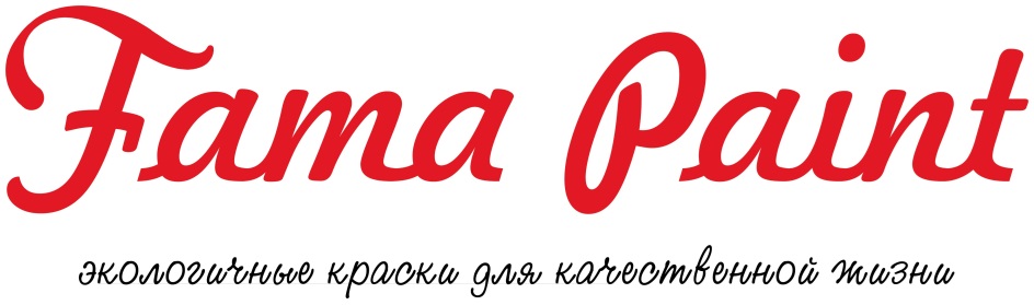 Fama paint. ООО маэстро. Photopoint.