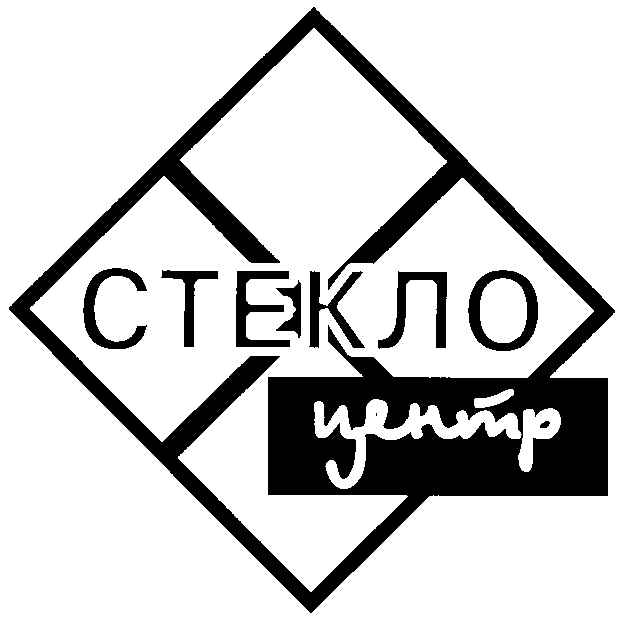 Центр хозяин. Знак стекло Воронеж каталог.