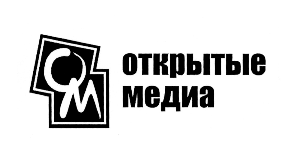 Каждый медиа. Открытые Медиа. ВК открытые Медиа. Портал о́ткрытые Медиа. Открытое Медиа ютуб.