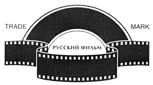 Trading mark. Монолит ТРЕЙД марка. Russian trademarks.