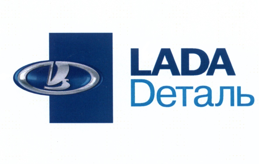 Lada detal омск