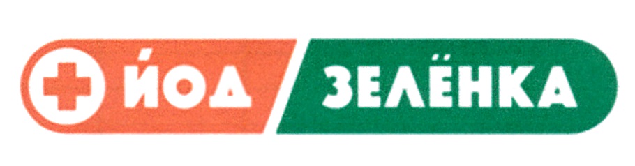 Зеленка этикетка. Zelenka forum. Зеленка тула парадиз. Зеленка гуру маркет. Зеленка логотип.