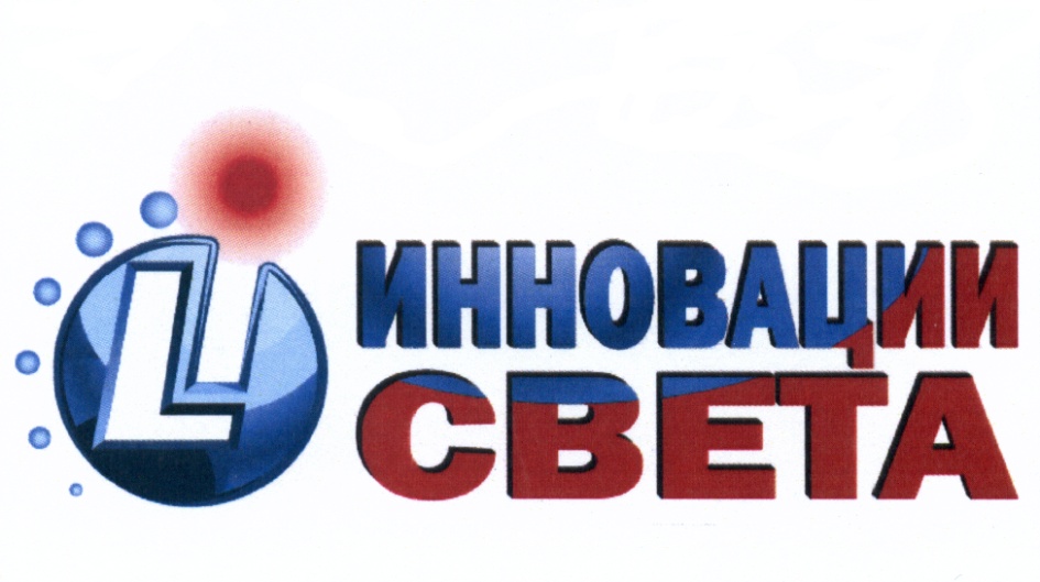 Ооо инновация. 