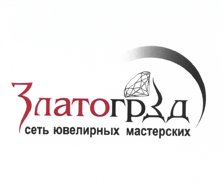 Златоград