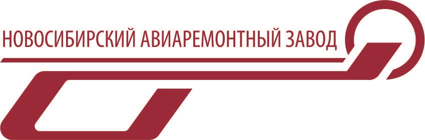 Ао новосибирская. Новосибирский авиаремонтный завод логотип. НАРЗ логотип. НАРЗ Новосибирск logo. Логотип авиаремонтного завода.