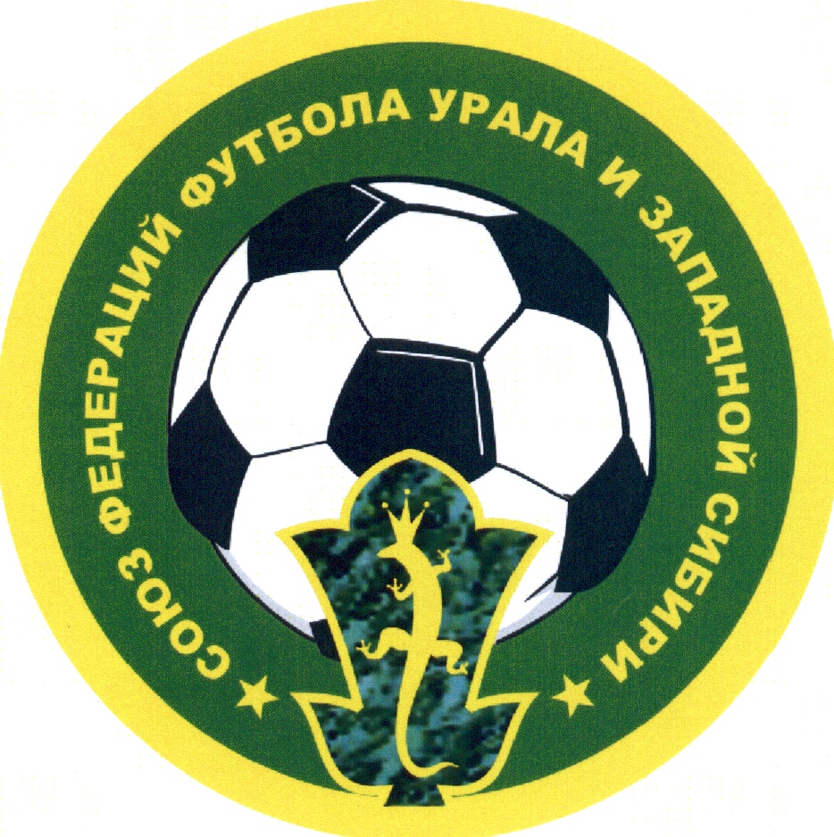 Ффсо. Мро урал и западная. Мро урал и западная. Мро урал и западная. Мро урал и западная.