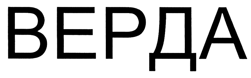 логотип фирмы дверей. логотип дверной фирмы. тумба verda classic. спальная система verda cloud. логотип верда.