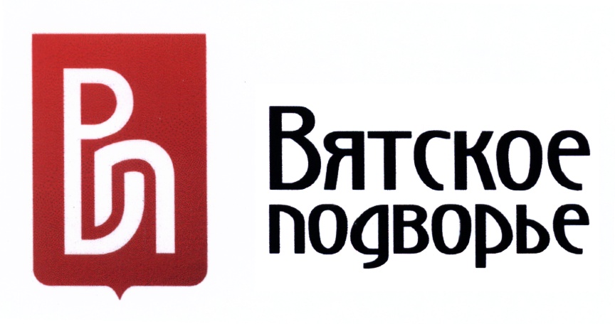 Вятский инструмент