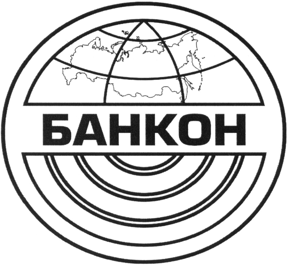 пережилин вадим александрович. банкон вязьма официальный сайт. ооо банкон. вяземский консервный завод. банкон вязьма.