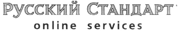 Товарный знак русский стандарт. ЗАО банк русский стандарт. Ткацкая 36 русский стандарт. Банк русский стандарт ИНН.