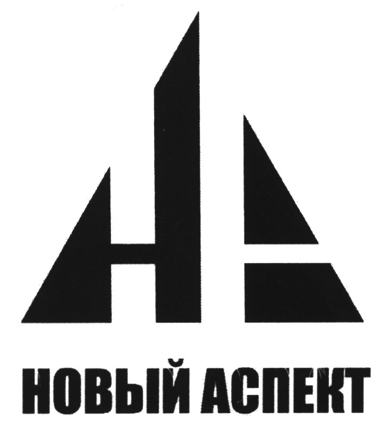 Новый аспект. ООО аспект логотип. ООО аспект Самара сайт. Строительная компания аспект СП. ООО аспект Санкт-Петербург.