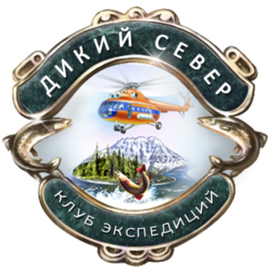 Дикий Север Фото