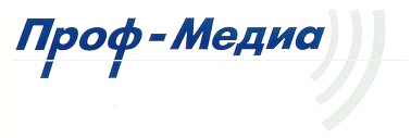 Профессиональные медиа. ПРОФМЕДИА. ПРОФМЕДИА ТВ. ООО ПРОФМЕДИА. ЗАО «проф-Медиа».