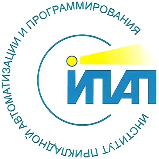 Программирование учебник. Институт прикладного программирования. Программирование прикладное программирование. Институт прикладной автоматизации и программирования. Логотип институт математики компьютерных наук.