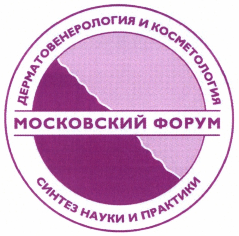 Московский центр дерматовенерологии и косметологии южный. Московский центр дерматовенерологии и косметологии лого. Символ дерматовенерологии. Логотипы дерматовенерологии зарубежные. Кафедры дерматовенерологии эмблема.