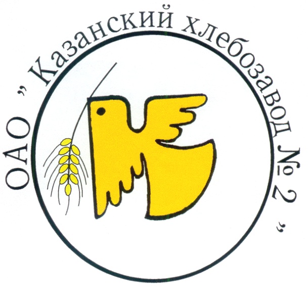 4 оао. Казанский хлебозавод 2. Казанский хлебозавод 2 логотип. Хлебозавод 3 логотип. Хлебозавод 2 Казань руководитель.