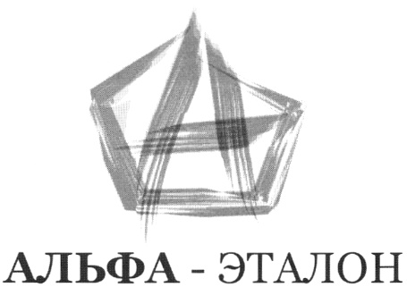 Общество с ограниченной ответственностью альфа проект