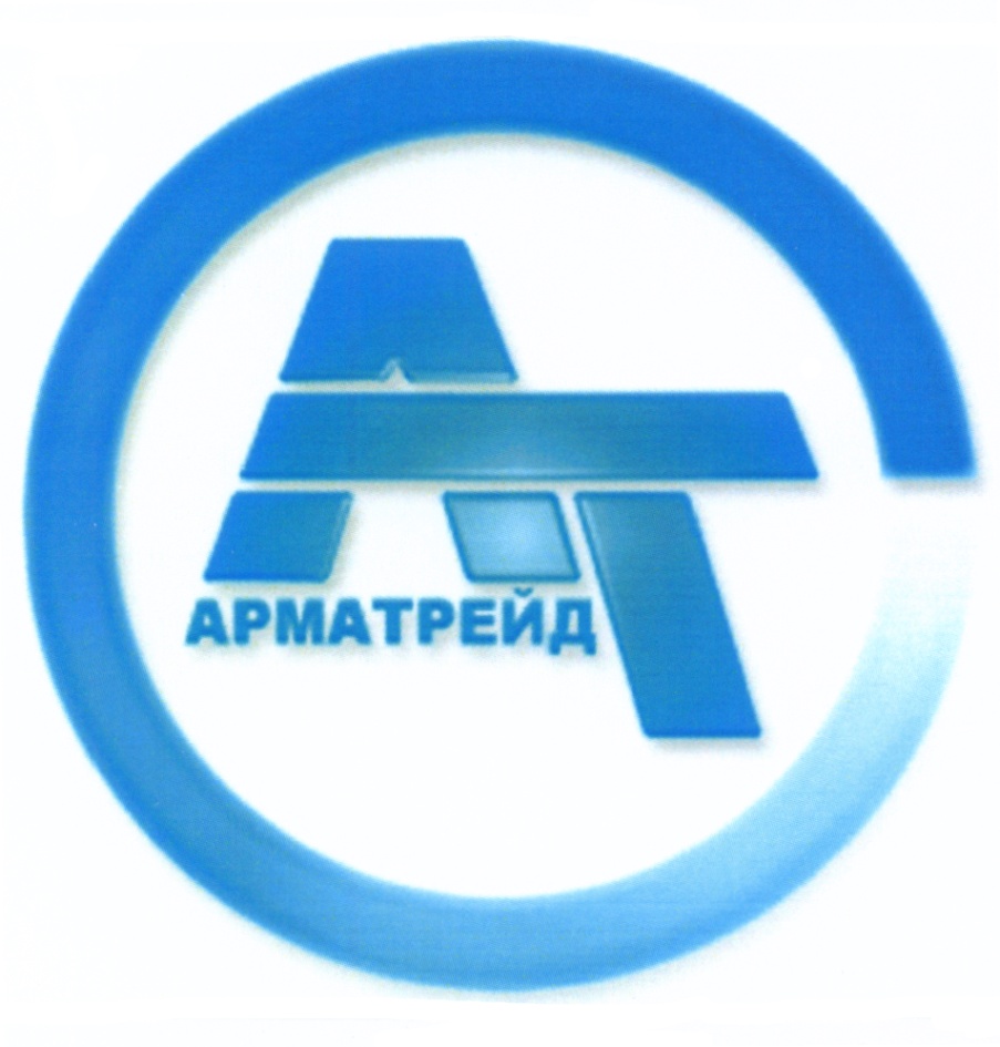 Карнет ата образец. Логотип at. Жеті ата схема. Выездная конференция. Ати и ата.