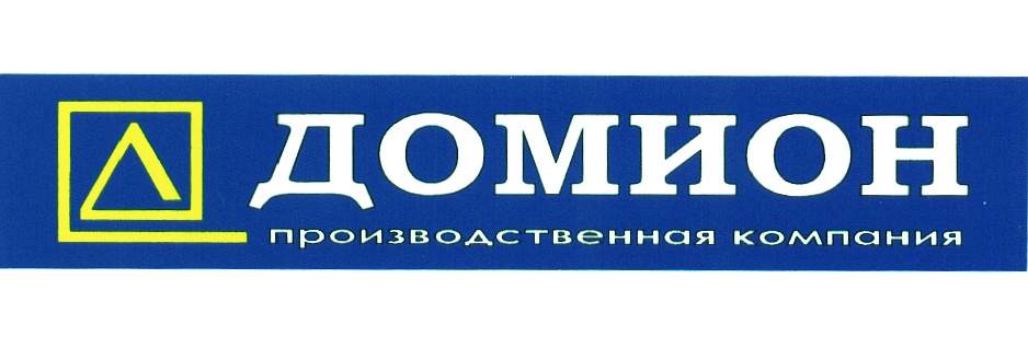 аск домион. зал atmos доминион абакан. домион ру. аск домион. ролби некрасова.