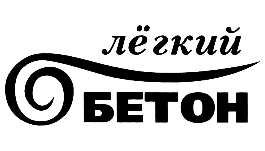 Адрес легко легко