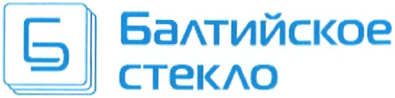 Балтийское стекло. Балтийское стекло стекло. Балтийская стекольная компания. Балтийское стекло СПБ. Балтийское стекло Калининград.