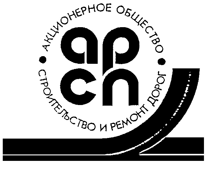 Оао дав. Товарный знак АО «Старокрымский». АО УНС УРАЛНЕФТЕСЕРВИС логотип.