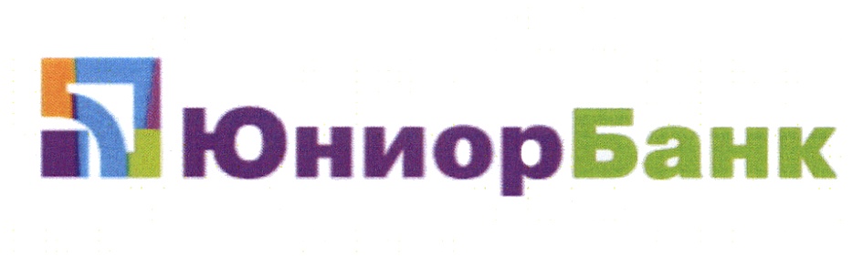 Bank junior. Детская платежная карта. Банк junior. Банк junior. Банк junior.