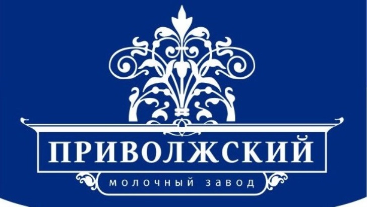 Приволжская фабрика. Приволжский молочный завод Кстово. Продукция Приволжского молочного завода. Молоко Приволжский молочный завод. Старое Кстово Приволжский молочный завод.