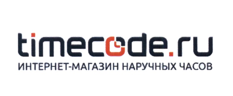 Time code. Лого тайм код. Timecode косметика логотип. Тайм код Екатеринбург официальный сайт.