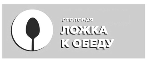 Дорога ложка к обеду 3 класс 21 век презентация