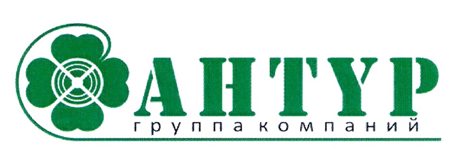 Сайт компании нижний новгород. ООО Паскаль логотип. ООО АНТУР. ООО комбинат «Дубки» логотип компании. Медплант ООО лого.