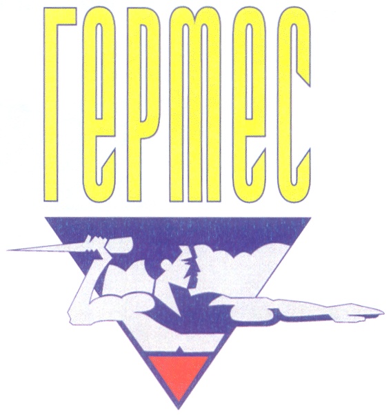 Гермес 1. Товарный знак Гермес. Торговая марка Гермес. Торговый знак Hermes. Сахалин Гермес знак организации.