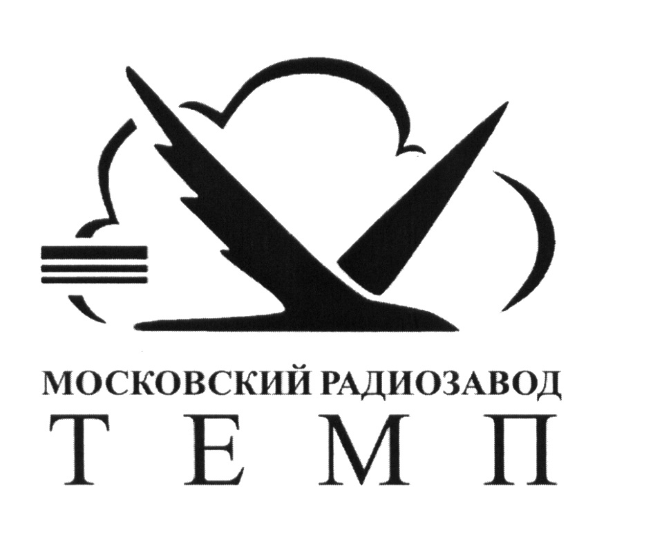 Радиозавод. Московский радиозавод. Радиозавод темп. Логотипы радиозаводов. Московский радиозавод темп эмблема.