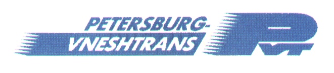 Зао петербург. ВНЕШТРАНС. Петербург ВНЕШТРАНС. ВНЕШТРАНС-терминал. ВНЕШТРАНС Тверь.