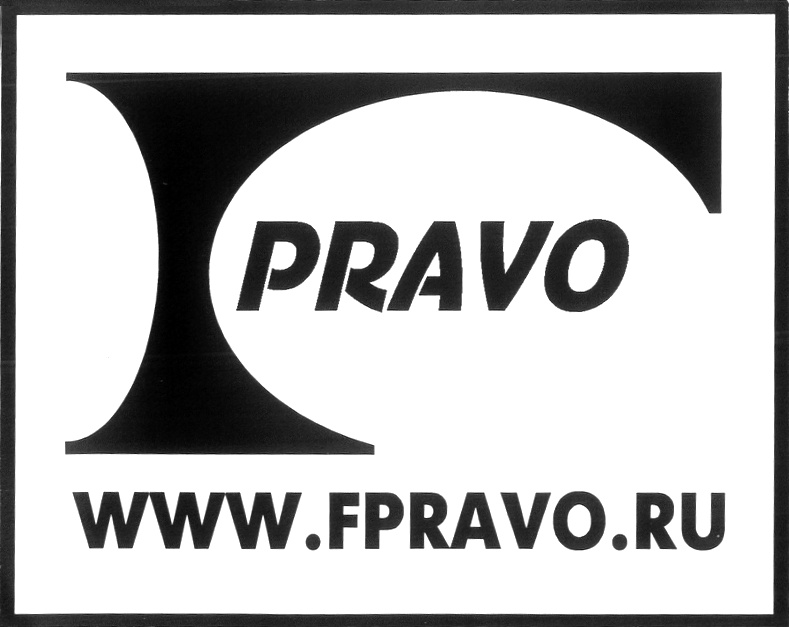 Pravo org. Pravo Tech логотип.