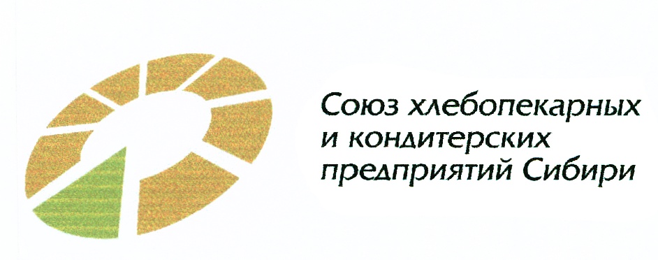 Новая сибирская компания