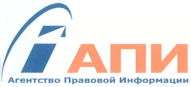 Агентство российское агентство правовой информации. Рапси - российское агентство правовой и судебной информации. Российское агентство это. Агентство российское агентство правовой информации. Агентство правовой защиты красноярск.
