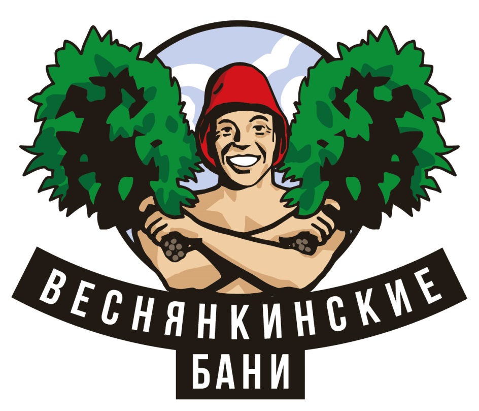 Веснянкинские бани