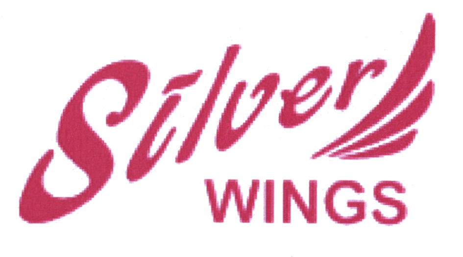 Silver wings. Вингс лого. Сильвер Вингс лого. Silver Wings logo. Торговая марка серебро.