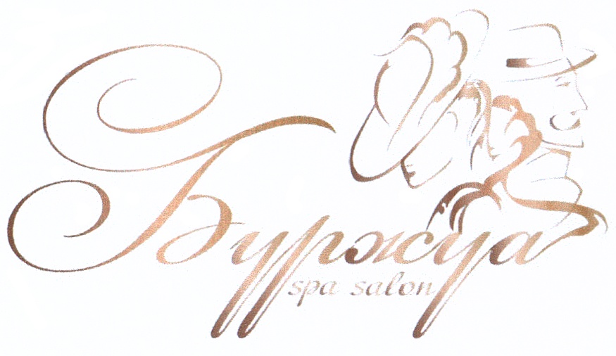 Салон буржуа. Салон буржуа. Диван в интерьере салона красоты. Бывший салон буржуа куркино. Буржуа салон красоты.