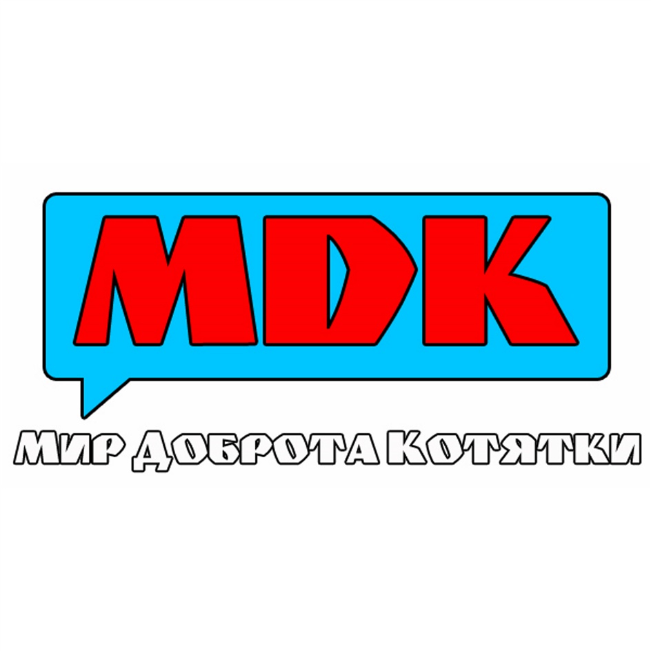 Мдк сайт. Логотип МДК. MDK значок. Знак МДК 1. МДК мир.