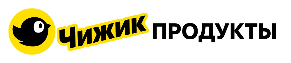 Знак Чижика.