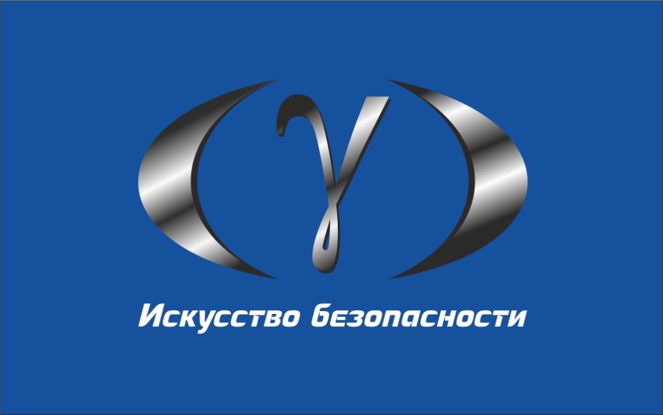 Фгуп нпп гамма инн. ФГУП НПП гамма. ФГУП НПП гамма логотип. ФГУП "научно-производственное предприятие "гамма".