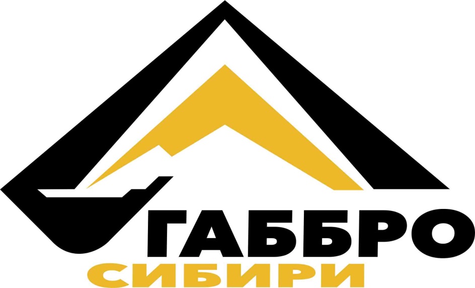 Сибирская вакансия