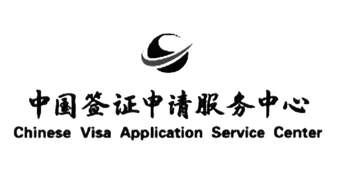 China visa center. Daifu по китайски. KSA trademark China.