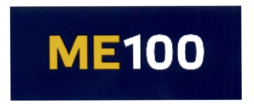 Место ме. Ме100.